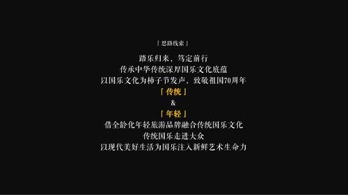文化节活动策划方案