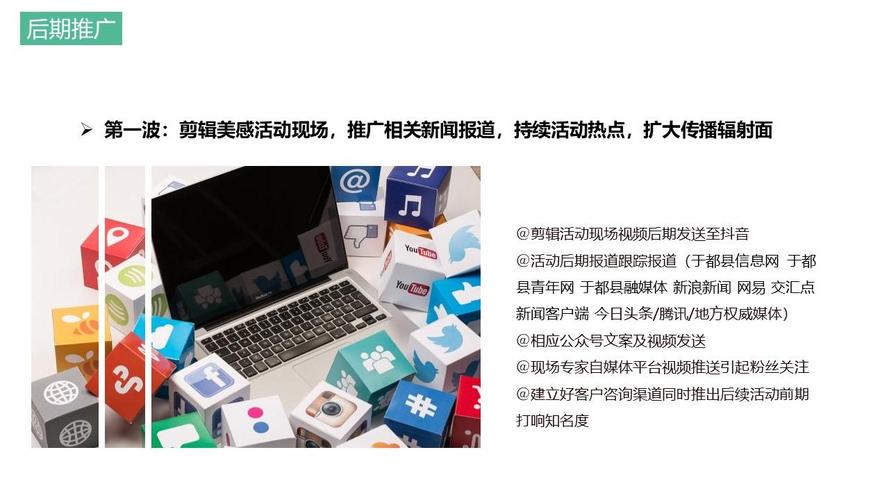 2022禾丰兰花小镇五一文化旅游节活动策划方案