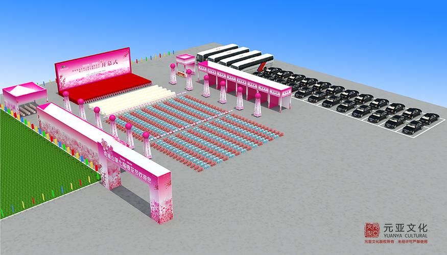 会议/活动策划/执行
